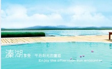 草逼WWWXXX老年特价班：溱湖湿地公园、观赏凤城河万亩桃花林、泰州老街1日